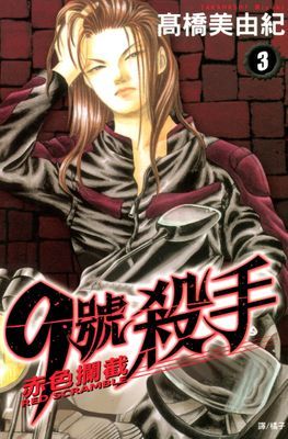 作品封面