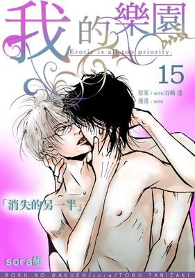 作品封面