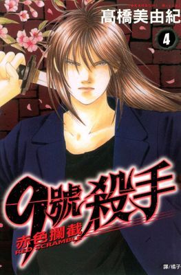 作品封面