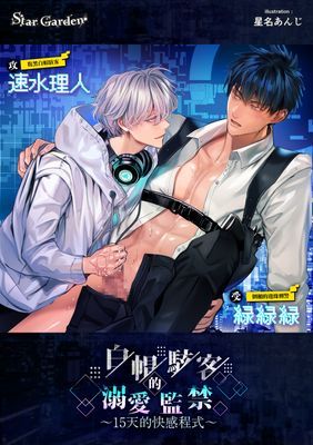 作品封面