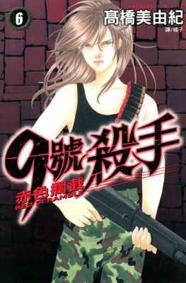 作品封面