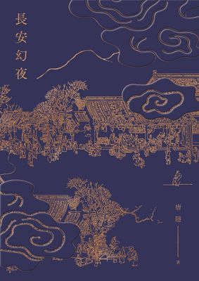 作品封面