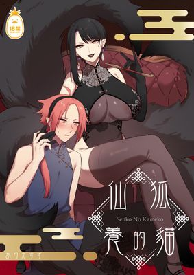 作品封面