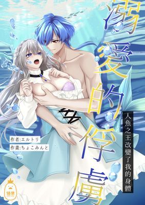 作品封面