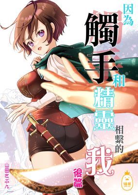 作品封面