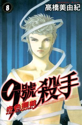 作品封面