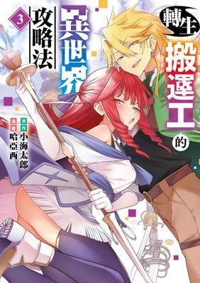 作品封面