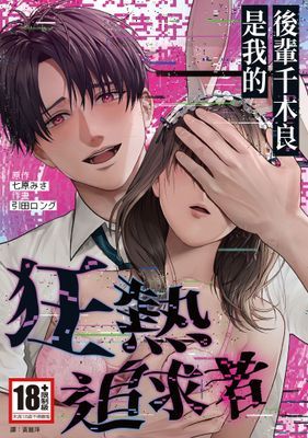作品封面