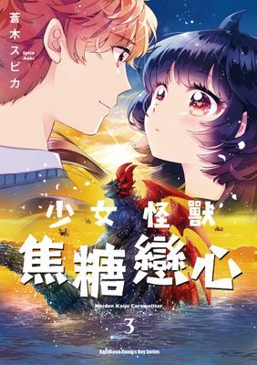 作品封面