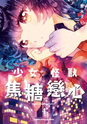 作品封面