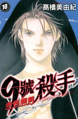 作品封面