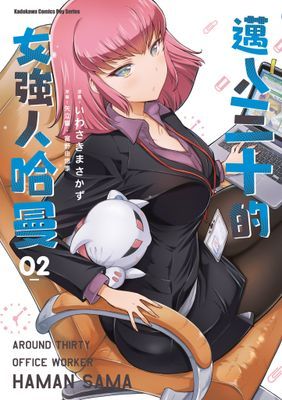 作品封面