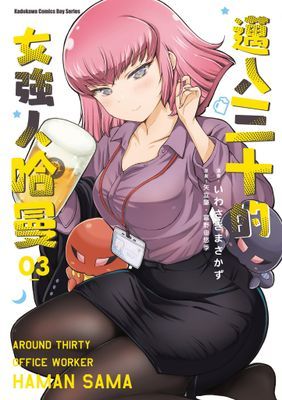 作品封面