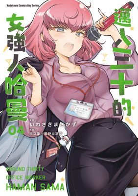 作品封面