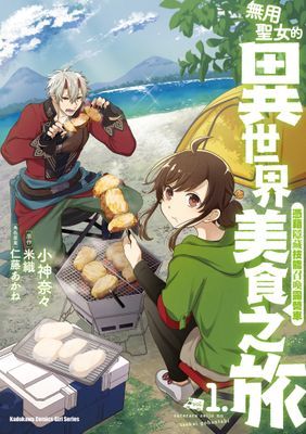 作品封面