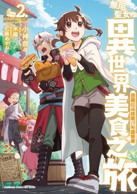 作品封面