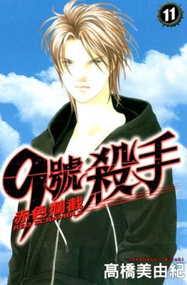 作品封面