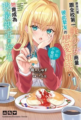 作品封面