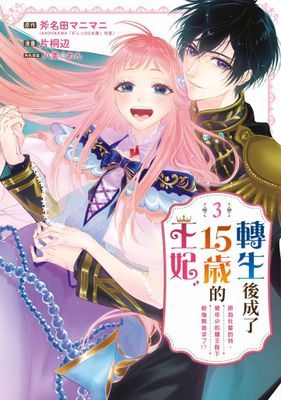 作品封面
