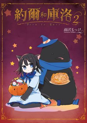 作品封面