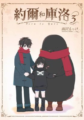 作品封面