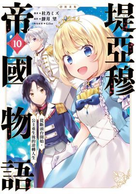 作品封面