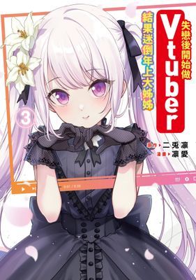 作品封面