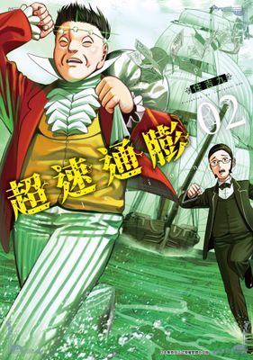 作品封面