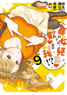作品封面