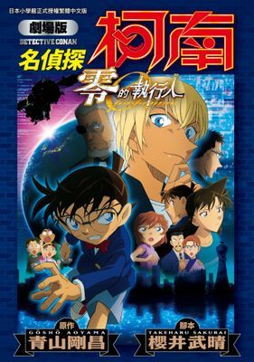 作品封面