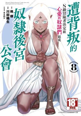 作品封面