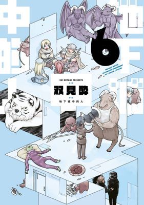 作品封面