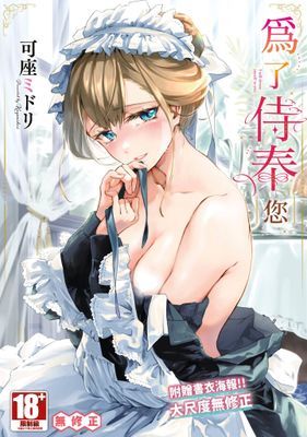 作品封面