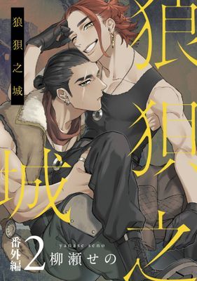 作品封面