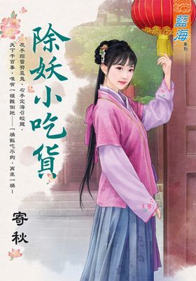 作品封面