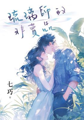 作品封面