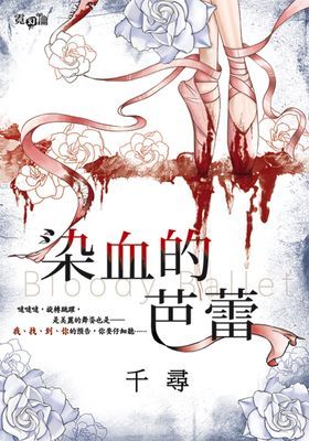 作品封面