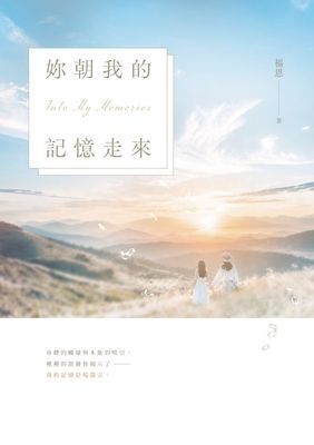 作品封面