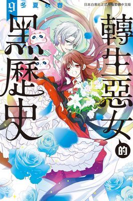 作品封面