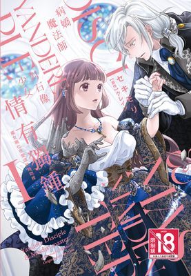 作品封面