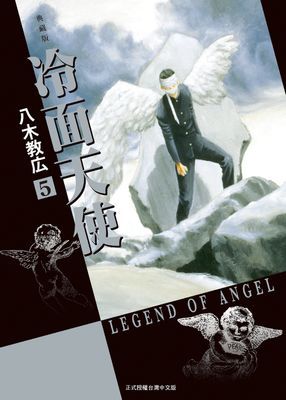 作品封面