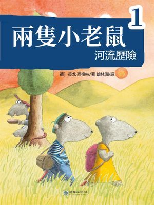 作品封面
