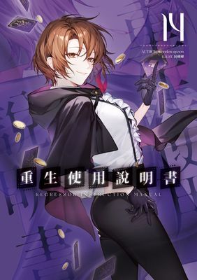 作品封面