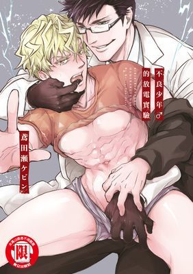 作品封面