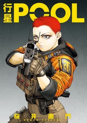 作品封面
