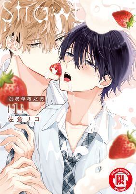 作品封面