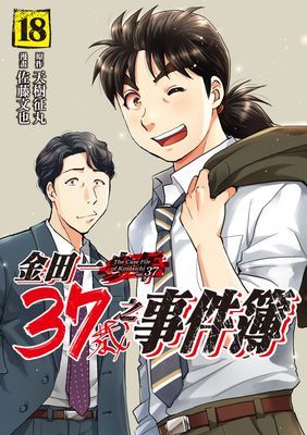 作品封面