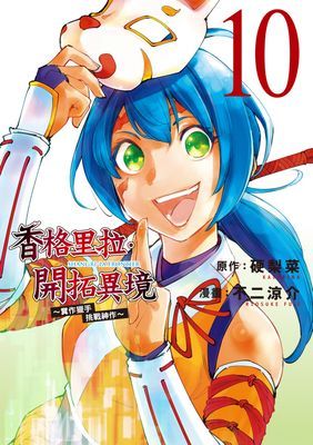作品封面