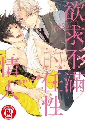 作品封面