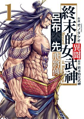 作品封面